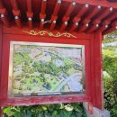 고은관광농원 휴양콘도미니엄 이미지