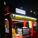 쌀디저트미미상점