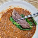 은성옥흑염소전문점 양평해장국