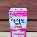 비트플렉스약국 이미지