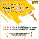 덕정도서관 화장실 이미지