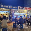 회다이 네이버블로그