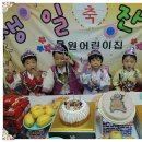 목원어린이집 이미지