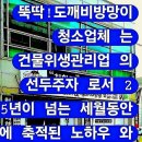톡톡당구클럽 이미지