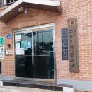 미산3리경로당 이미지