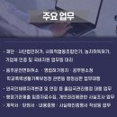 정해행정사사무소 이미지