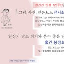 [8월 24일] 간절히 원하면 이루어진다고? 이미지