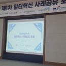 주식회사엔제이산업