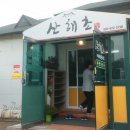 푸른솔모텔 이미지