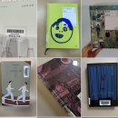 긴이로 | 2025년 책 결산