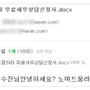 라라세무회계 이미지