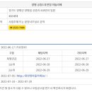 양평-공흥-공흥-06 이미지