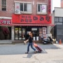 라왕푸 마라탕 - 서구 | 라왕푸 마라탕