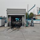 남경주유소 이미지