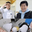 이연복 카카오 검색결과