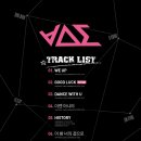 행복트랙4