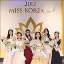 2012 미스코리아 서울 진 김유미, 가히 여신^^ 이미지