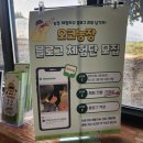 송석농장 이미지