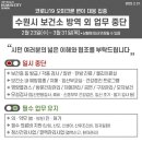 구)보건소 이미지