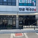 돌팍재주유소 이미지