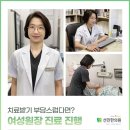 선민한의원 네이버블로그