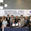 누리로지스 인사이드비나