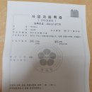 악어상사 이미지