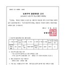 군도6호 이미지