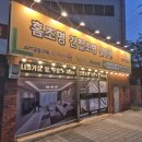 백양LED조명