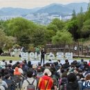 아산시,&#39;아트밸리 아산 제2회 영인산 철쭉제&#39;성료 이미지