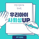 옥길유치원 이미지