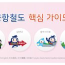 청라국제도시역(공항철도) 이미지