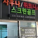 최정민에스테틱 네이버블로그