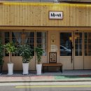 신선우동 이미지