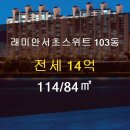 롯데114공인중개사사무소 이미지