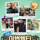 보스톤 연합엠티!! 다 같이 떠나요후! (6월 1일 ~ 6월 2일) 이미지