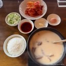 뉴마린엔지니어링(주) | 부산 해운대ㅣ마린시티 웨이팅 맛집 거대곰탕 본점 방문후기.