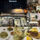 명지 수동물병원 | 부산강서구브런치카페 명지파스타맛집 브런치 앤 디너...방문후기 (+ 메뉴, 맛후기, 분위기, 주차 정보...