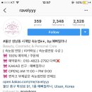 예뻐질라나 이미지