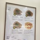 씨유 천안5산단로점 | 천안 풍세 맛집 등촌샤브칼국수 | 들깨버섯칼국수 저녁 후기