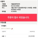 양재 화덕피자&amp;파스타 추천!! 이올로화덕피자