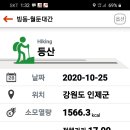 백두대간농장 이미지