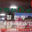 마상로107번길 이미지