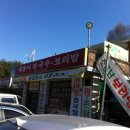 가야관광호텔사우나 이미지