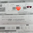 신정남부점 현대자동차 이미지