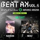 &#39;솔로로 2시간!&#39; 트와이스 나연 X NEXZ (넥스지) 일본 BEAT AX (비트악스) 콘서트 후기