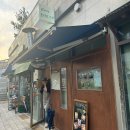 그린카페 티스토리