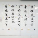 서예강좌 이미지