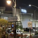 대청3세천 | [김해 LISMORE] 애견동반 가능한 장유계곡카페 리스모어 n번째 방문 후기