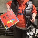 씨유신고양사리현점 | 부산은 눈 안 와